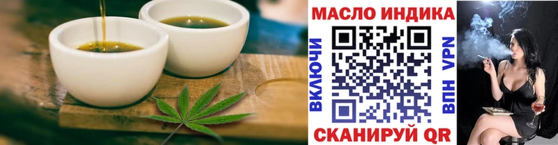 Еда ТГК марихуана  где купить наркоту  Электроугли 