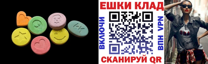 где продают наркотики Электроугли ЭКСТАЗИ 280мг
