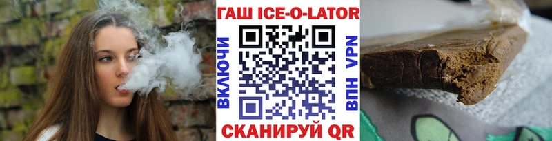 ГАШИШ Изолятор  mega ссылка  Электроугли  где купить наркотик 