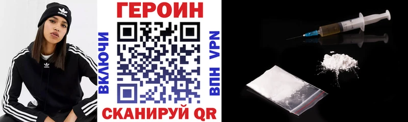 как найти наркотики  Электроугли  сайты даркнета как зайти  Героин афганец 