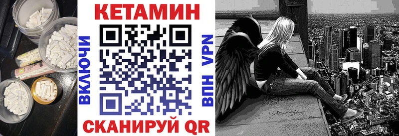 Кетамин ketamine  как найти наркотики  Электроугли 