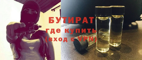 молекула духа Заводоуковск