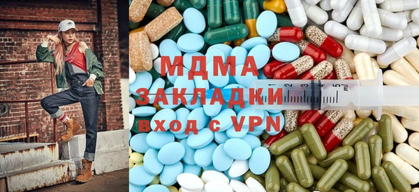 альфа пвп VHQ Абинск