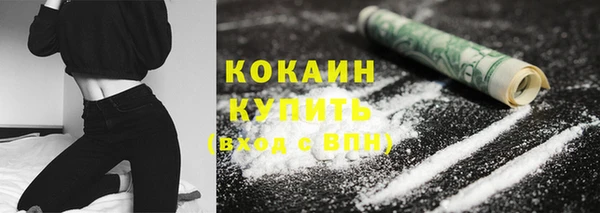 молекула духа Абдулино