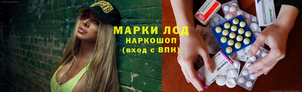 альфа пвп VHQ Заволжск