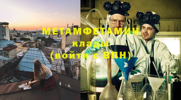 альфа пвп VHQ Абинск
