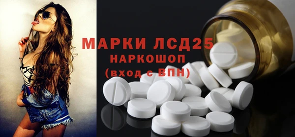 альфа пвп VHQ Абинск