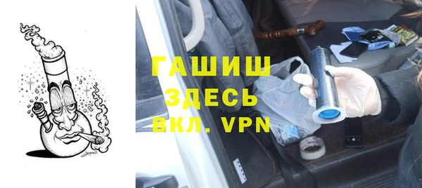 альфа пвп VHQ Абинск