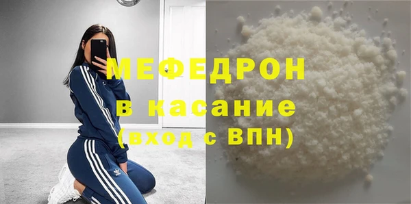 шишки Абаза