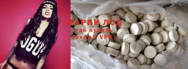 альфа пвп VHQ Абинск