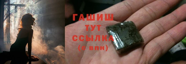 молекула духа Абдулино