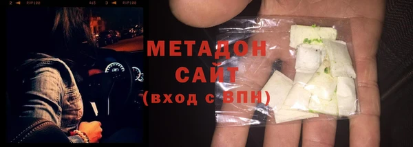 молекула духа Абдулино