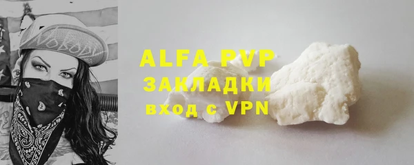 альфа пвп VHQ Абинск