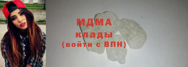 альфа пвп VHQ Абинск