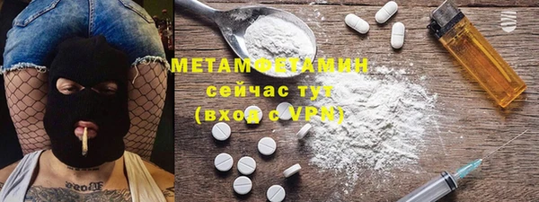 молекула духа Абдулино