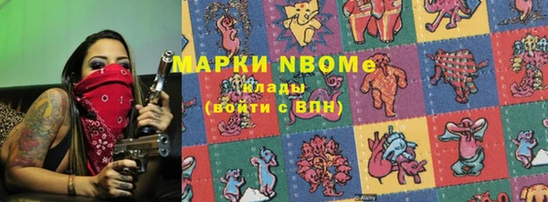 мефедрон VHQ Магас