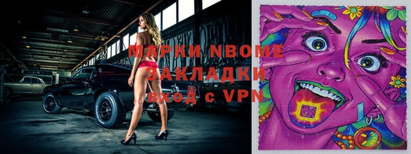 альфа пвп VHQ Абинск