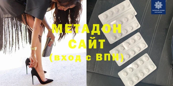 альфа пвп VHQ Абинск