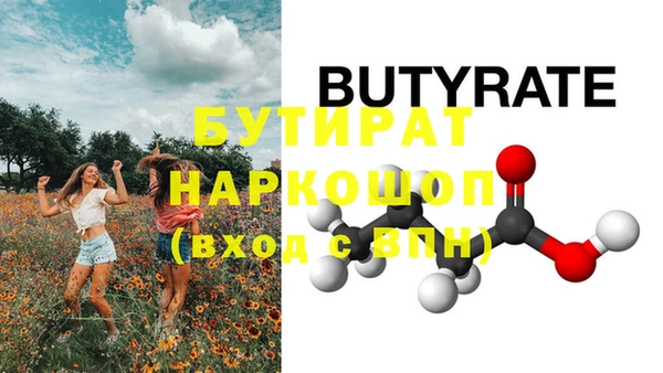 соль курить ск Майский
