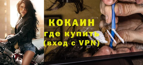 молекула духа Абдулино