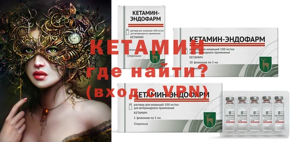 молекула духа Абдулино