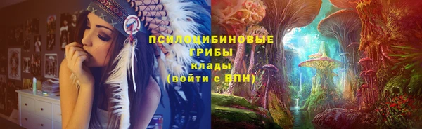 альфа пвп VHQ Абинск