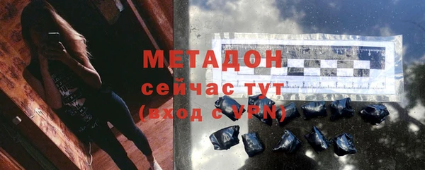 молекула духа Абдулино
