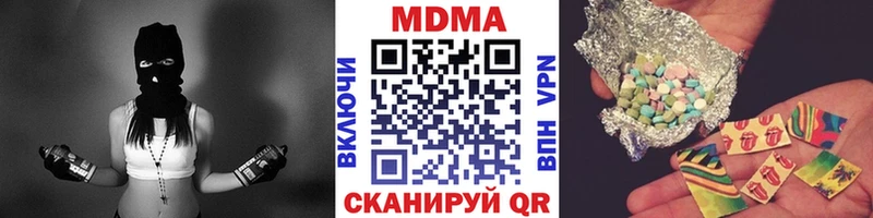 МДМА crystal наркошоп Электроугли