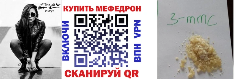 МЯУ-МЯУ мука  Электроугли 