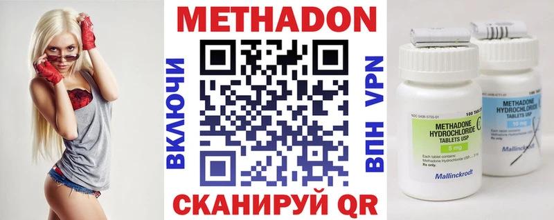 кракен зеркало Электроугли Метадон мёд