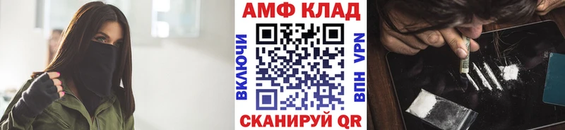 ОМГ ОМГ маркетплейс  Электроугли  МЕТАМФЕТАМИН мет 
