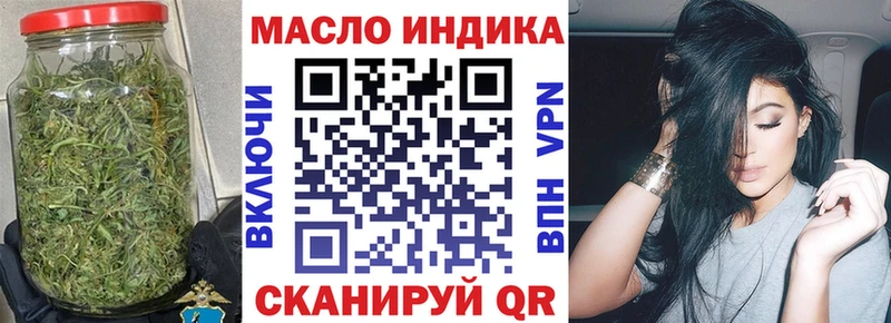 продажа наркотиков  ссылка на мегу маркетплейс  ТГК THC oil  Электроугли 