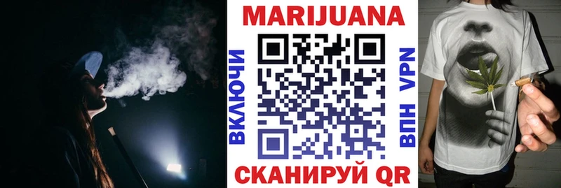 Марихуана LSD WEED  Электроугли 